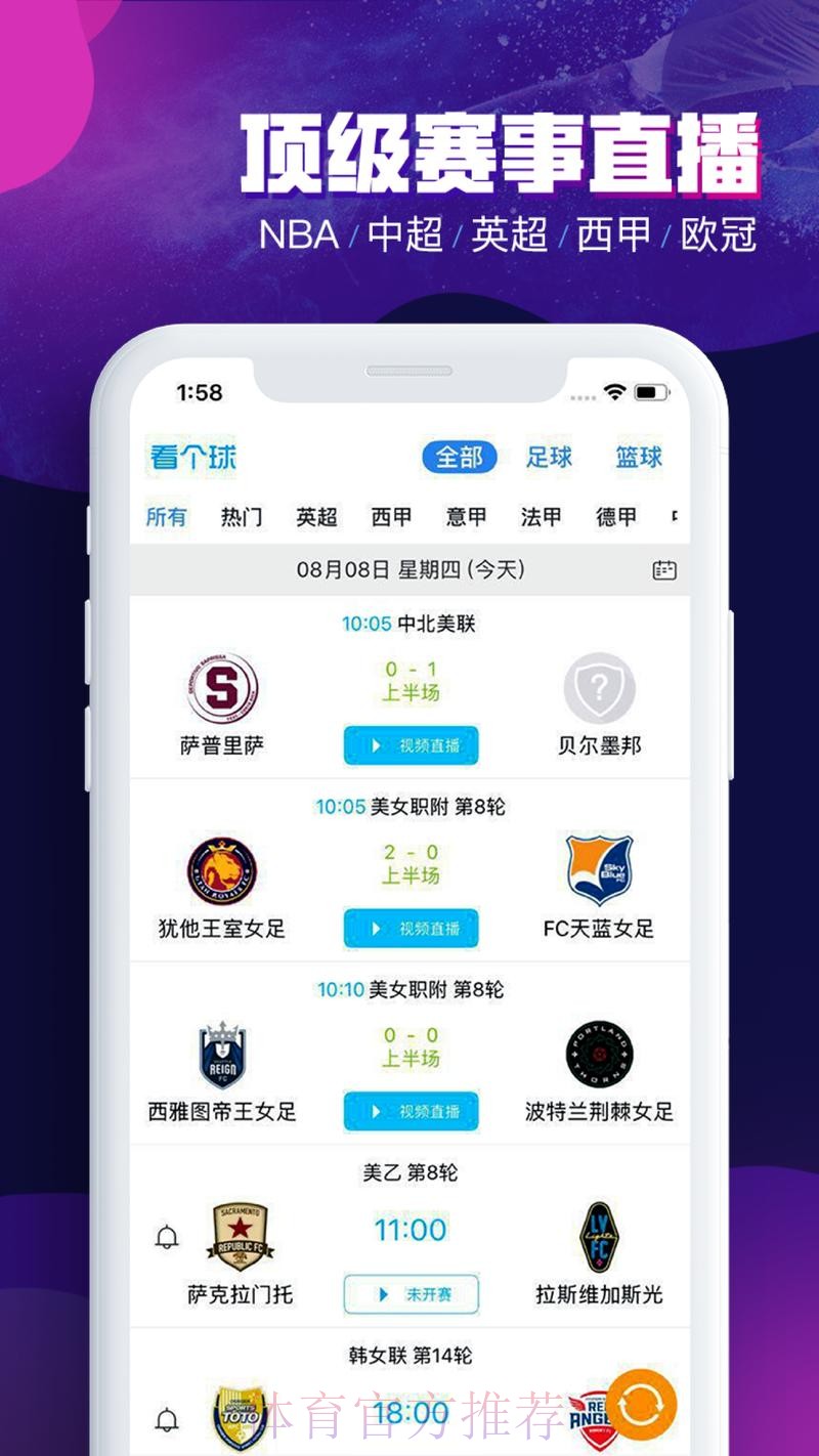 官方正版世界杯滚球APP下载平台 官方正版世界杯滚球APP下载平台